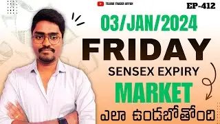FRIDAY Sensex Expiry Market ఎలా ఉండబోతోంది | market Prediction 03/JAN/2025 | #NSE #stockmarket
