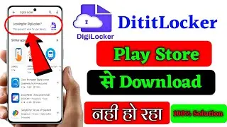 Fix Can't Download DigiLocker App Error On Google Play Store || Problem 100% Solved !!