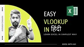 EASY VLOOKUP IN हिंदी | Learn Excel in simplest way.