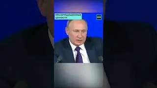 #РФLive О гендерном мракобесии Про нетрадиционные ценности. Пресс-конференция | #МД Мужское движение