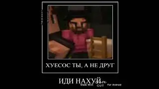Джон, ну ты конечно г.  | JDH, саймон солус|