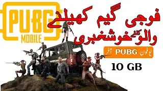 Ufone 