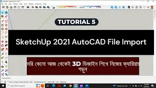 How to import AutoCAD file in Sketchup 2021 - The Easy way @designmasterrokon