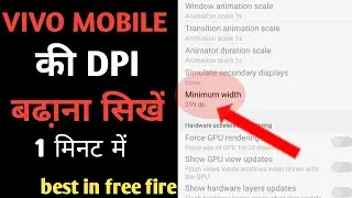 Dpi Settings | Dpi Settings Vivo | DpiChange |How To Increase Dpi In Vivo |Dpi InDeveloper Options /