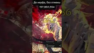 Нерф Стального кулака (Запретное откровение) #mmorpg #lostark #лостарк #fearcraft #игра #breaker