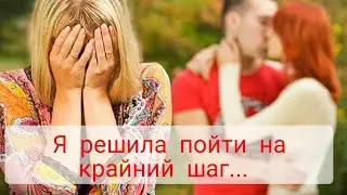 Любовница. история из жизни. истории о любви.