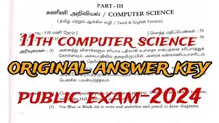 11th computer science | Full Answer key-public exam 2024