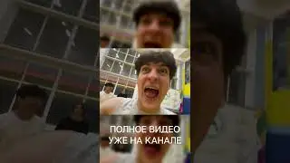 БАСКЕТБОЛ На 1000 $ 💸