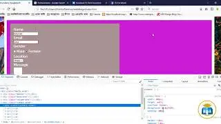 How to create contact form in css (class-15)