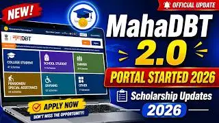 MahaDBT 2.0 Portal Started 2026 | MahaDBT Scholarship Updates 2026 | 