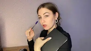АСМР - оформим тебя на работу📂  Мурашистые звуки 🥰