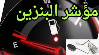 الفيديو الذي كنت تبحث عنه