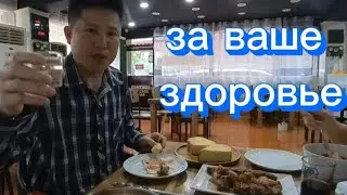 Кушаю шашлык и кукси на своё день рождение! Южная Корея.