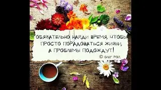 Весенний микс