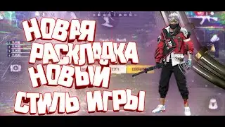 Стремление к легендарному игроку🇷🇺🔥