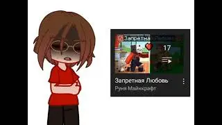 ~Pov: Ты пол ночи ревела из-за этого..😭💔~