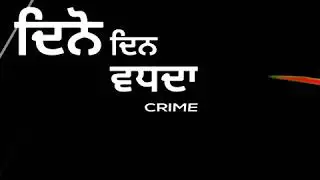 Chandigarh Sippy Gill Latest Punjabi Attitude Whatsapp Status For Boys Black Screen