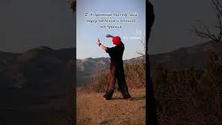 #цигун_костенко