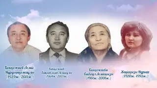 Еске алу 8702 683 98 36