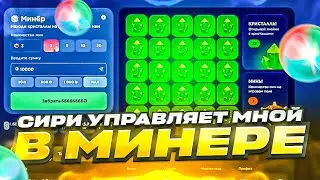 🤯САМАЯ ЖЕСТКАЯ ТАКТИКА НА МИНАХ ДЛЯ ОКУПА НА STANDFAIL! ПРОВЕРКА СТАНДФЕЙЛ И + ПРОМОКОДЫ