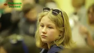 дети