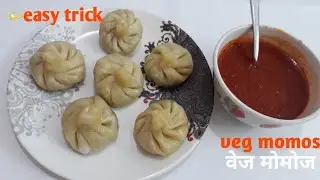 .😱momos ki recipe.