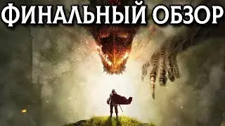 DRAGON'S DOGMA 2 REVIEW