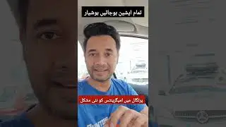 message for immigrants #portugalimmigration #europeanvisa