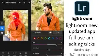 Lightroom update app full use with tricks | lightroom 2017 full use and tricks
