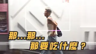 楊奇煜  |  Knock Knock Knock  (Offical Music Video)
