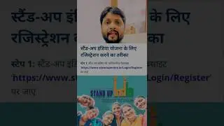 सरकार दे रही है 1 करोड़ रूपये …🙏🏦 ...