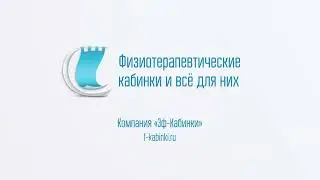 Анимационная заставка для компании 