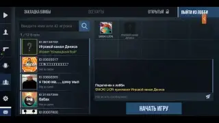 играем в стандофф 2        //          STANDOFF 2