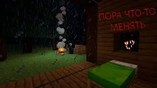 кровать - мой ЛУЧШИЙ друг! Выживание с horror модами в майнкрафт.