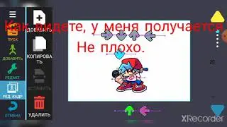 Обучение по стрелками в Р. М 2(Friday night funkin)