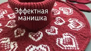 ❤️Манишка спицами❤️ с узором из сердец(+схема)❤️Neck warmer knitting pattern