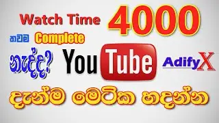 Mastering Watch Time: Boost Your Channel's Engagement 