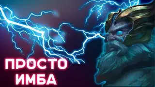 ЛУЧШИИЙ ГЕРОЙ ДЛЯ НОВИЧКОВ►ZEUS ► ГАЙДЫ ДОТА 2 | ПАТЧ 7.28c DOTA 2