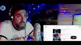 Showbiz School - Все Сам РЕАКЦИЯ БАТИ | Батя Тестит