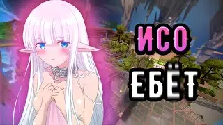 NEW ISO IS SOMETHING ON A NEW MAP, vs. relaxcis, akash1vl, Ralodi, Girlk1d, neononly 🤡(ᴠᴀʟᴏʀᴀɴᴛ)