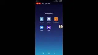 Тестовый эфир, телефон.