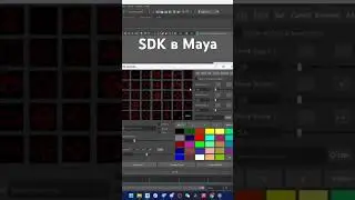 Просто о сложном SDK в Maya ( Set driven key) за одну минуту ⚡️ 
