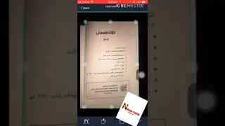 paper to Pdf By Camscanner