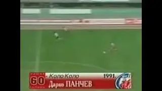 Crvena Zvezda 3- 0 Colo Colo