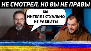Не видел, но осуждаю