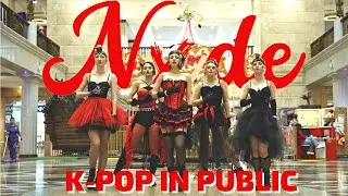 [KPOP IN PUBLIC | ONE TAKE] (여자)아이들((G)I-DLE) - 'Nxde' dance cover by BLOOM's