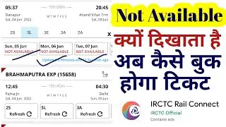 Seats NOT AVAILABLE in train IRCTC