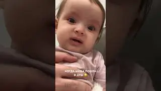 Когда мама ушла в душ 