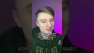 КАК ИГРАТЬ ВМЕСТЕ С ДРУЗЬЯМИ НА РАССТОЯНИИ??? 