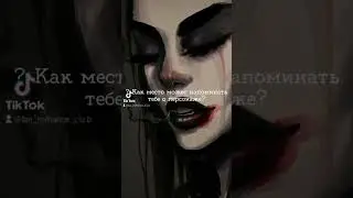О ком пою..